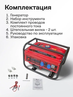 Генератор бензиновый Edon PT-3000 ( 3 кВт, бак 15 л, 3200 об.мин, 2 розетки 220 В, AVR, медная обмотка) / бензогенератор / резервный источник питания