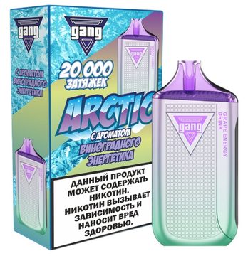 Купить Одноразовый Pod GANG ARCTIC - Виноград Энергетик (20000 затяжек)