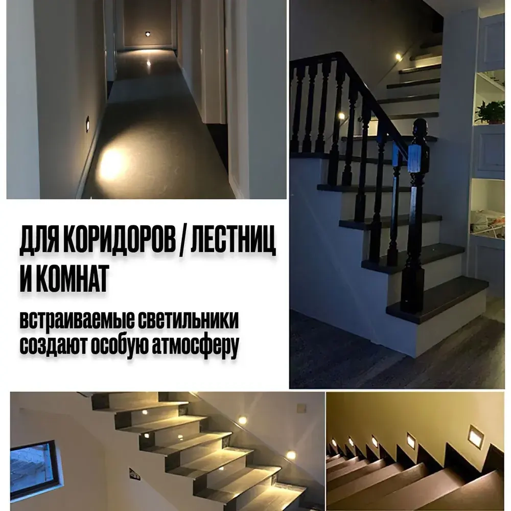 Встраиваемый светодиодный светильник для лестницы с датчиком движения (подсветка) для ступенек, серый