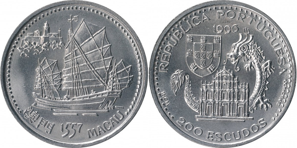 Португалия 200 эскудо, 1996 Португальские открытия - Макао