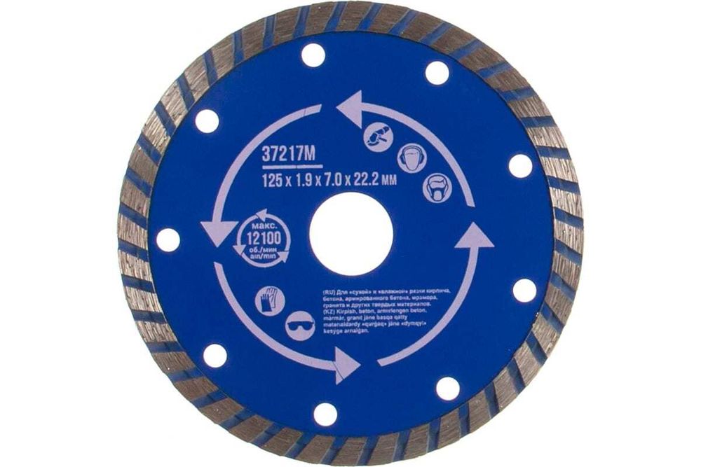 37217М Диск отрезной алмазный "турбо" 125х1,9х7,0х22,2мм (сухая и влажная резка) MOS
