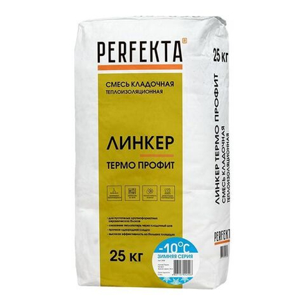 Perfekta Линкер Термо Профит Зимняя серия, 25 кг - Кладочный раствор теплоизоляционный