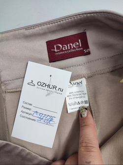 Юбка Danel светлая 50 размер