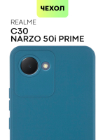 Чехол BROSCORP для realme Narzo 50i Prime;realme C30 оптом (арт. RM-N50iPRIME-COLOURFUL-BLUE)