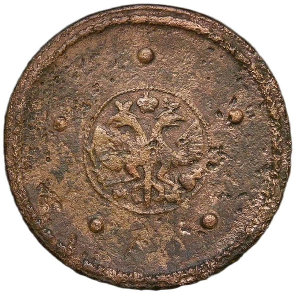 5 копеек 1725 МД дата снизху вверх ''крестовая'' (F)