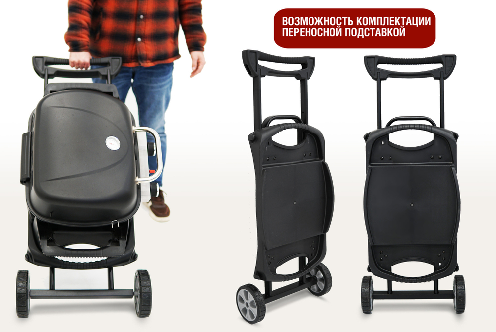 Портативный газовый гриль 2 горелки