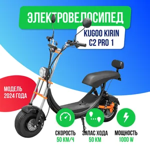 Электроскутер Kugoo Kirin C2 PRO фото фото №2