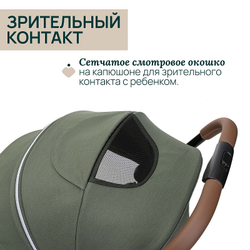 Коляска прогулочная Chicco XPlus Twinkle Green