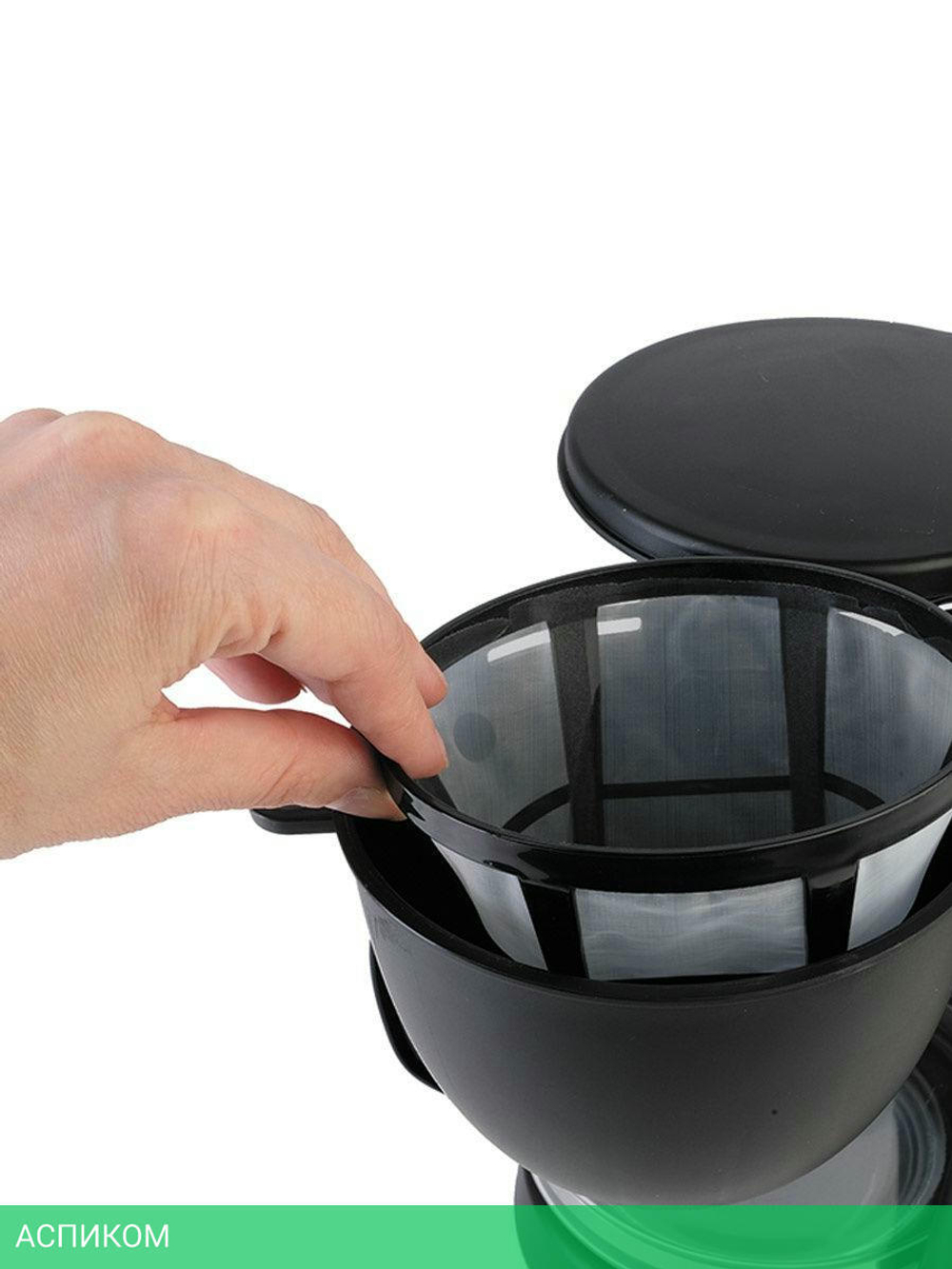 Кофеварка Vitek VT-1500