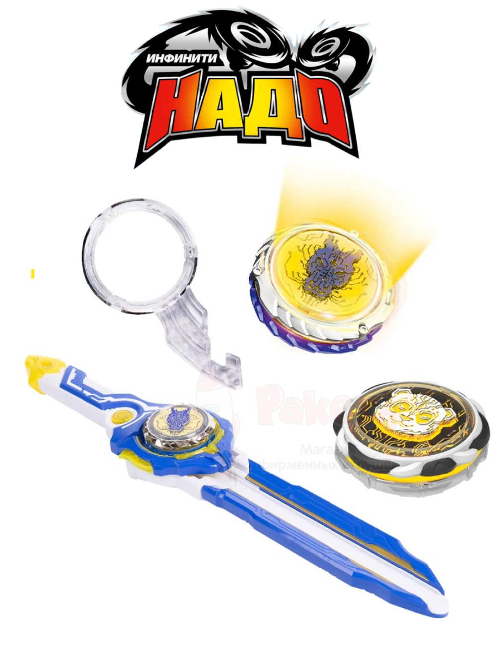 Игровой набор Infinity Nado Волчок Адвансд Fury Dragon 40602
