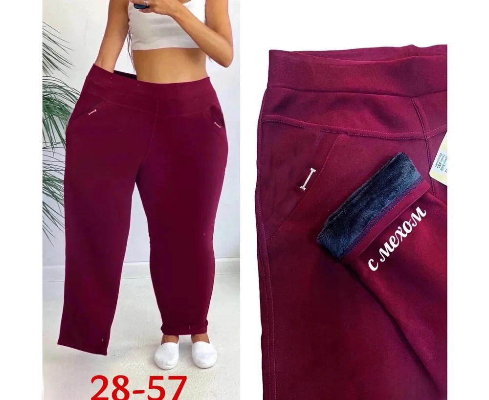 Брюки 2591527 Fabrika