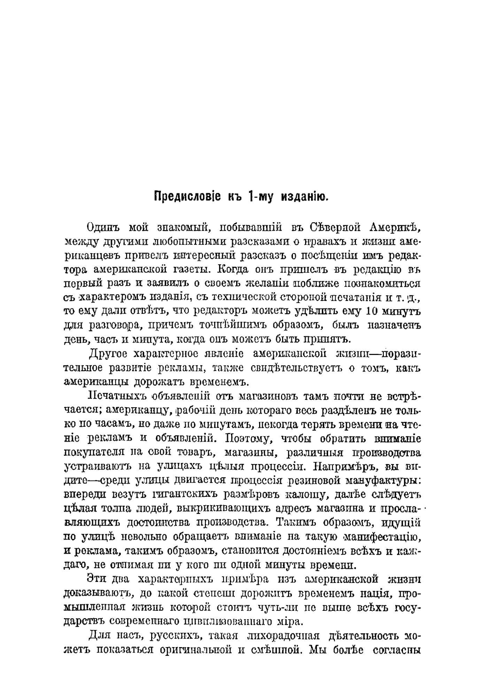 Подробное изучение часового мастерства. Мастер-самоучка | Мюзер Ф.П.