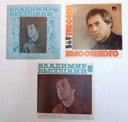 Комплект из 3 винтажных пластинок Владимир Высоцкий(7 дюймов)