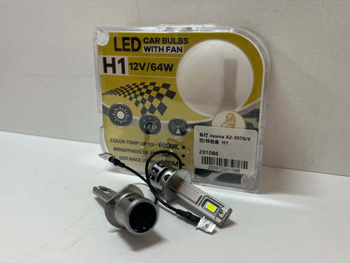 H1 / Светодиодные (H1) лампы, A2, 64 Вт, 12V, ЛамБо (2 шт. / комплект)