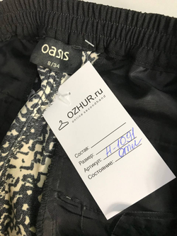 Штаны ASOS пестрые, чтобы выделиться из толпы 40-42 размер