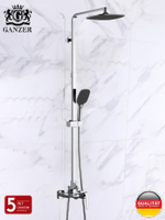 26061-C Душевой релинг (черный,хром) GANZER  (4/1шт)