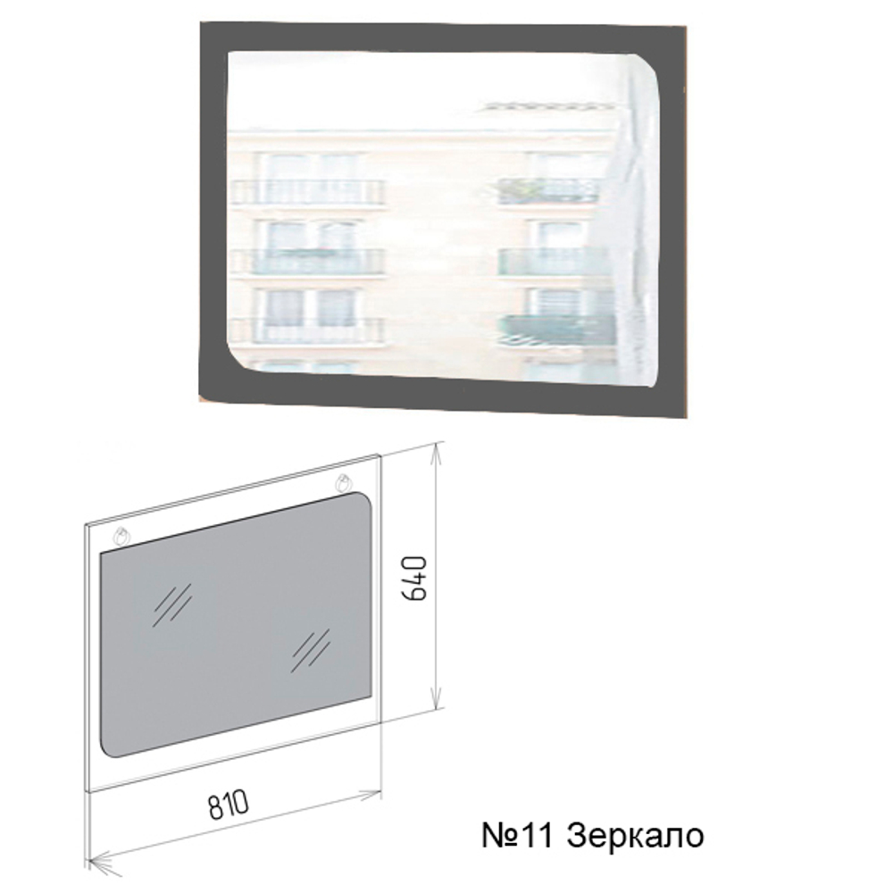 в магазине Союз Мебель можно купить модуль Зеркало от подростковой Скай графит