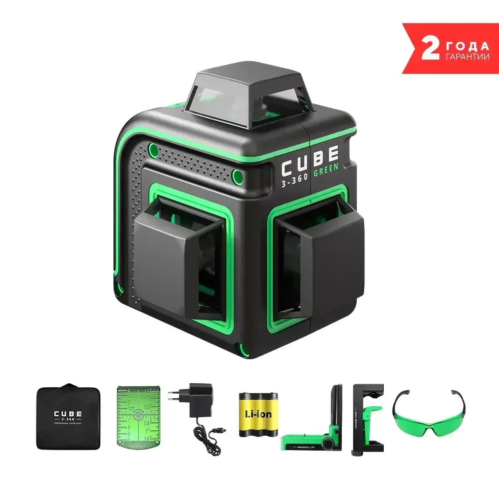 Лазерный уровень ADA CUBE 3-360 GREEN Home Еdition