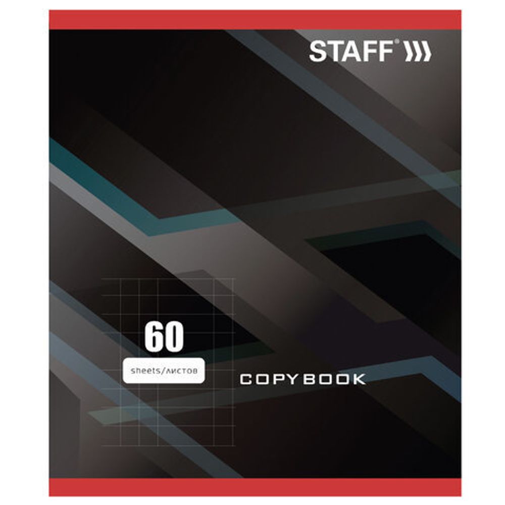 Тетрадь А5, 60 л., STAFF, клетка, офсет №2 ЭКОНОМ, обложка картон, "СТАНДАРТ", 402647