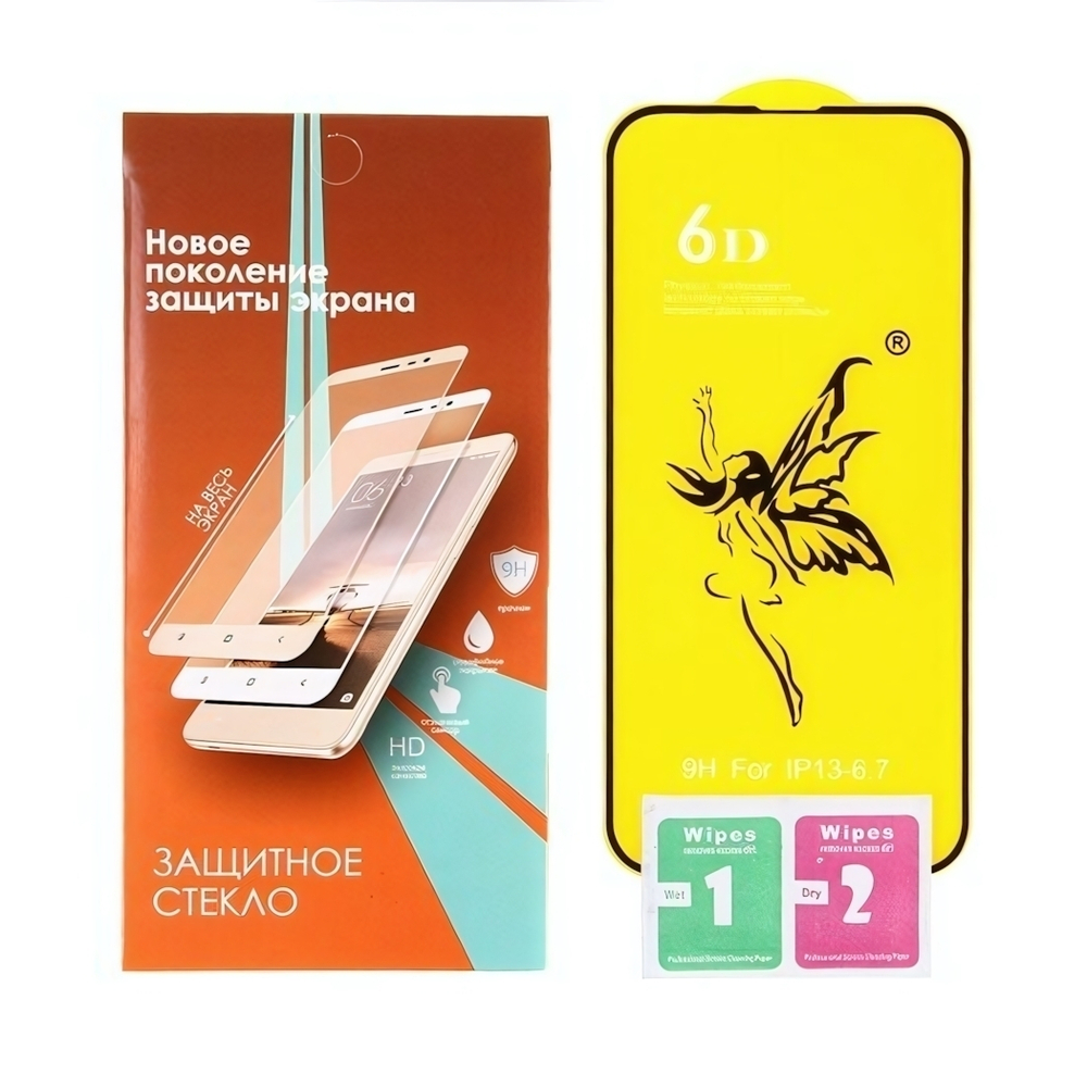 Стекло Full Glue Premium для iPhone 13 Pro Max на полный экран, 012967 Черный