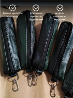 Ключница карманная