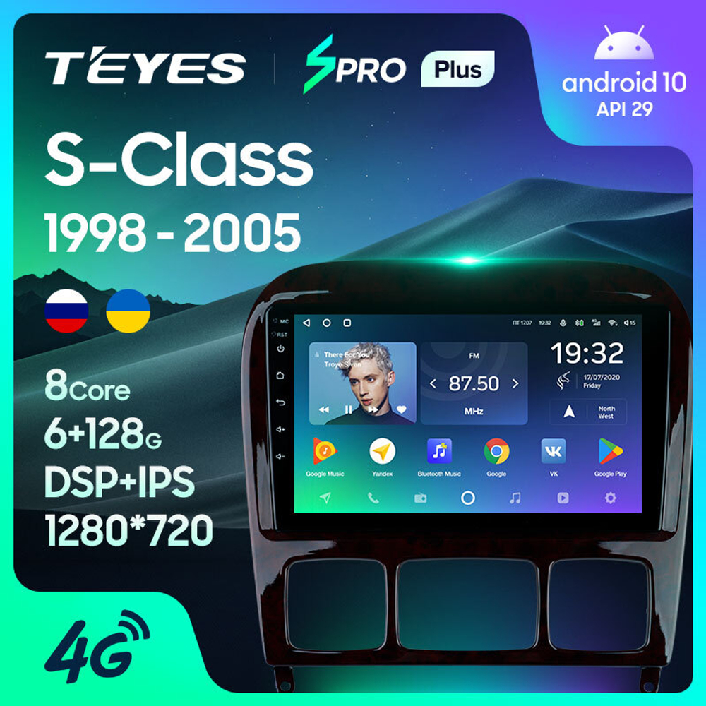 Teyes SPRO Plus 9"для Mercedes Benz S-Class 1998-2005