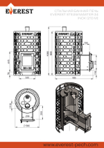 Печь для бани Эверест "Steam Master" 24 INOX (210М)
