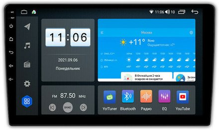 Магнитола для Lada Granta 2011-2018 - Vomi AK396R9-MTK-LTE Android 10, 8-ядер, 4-64Гб, SIM-слот