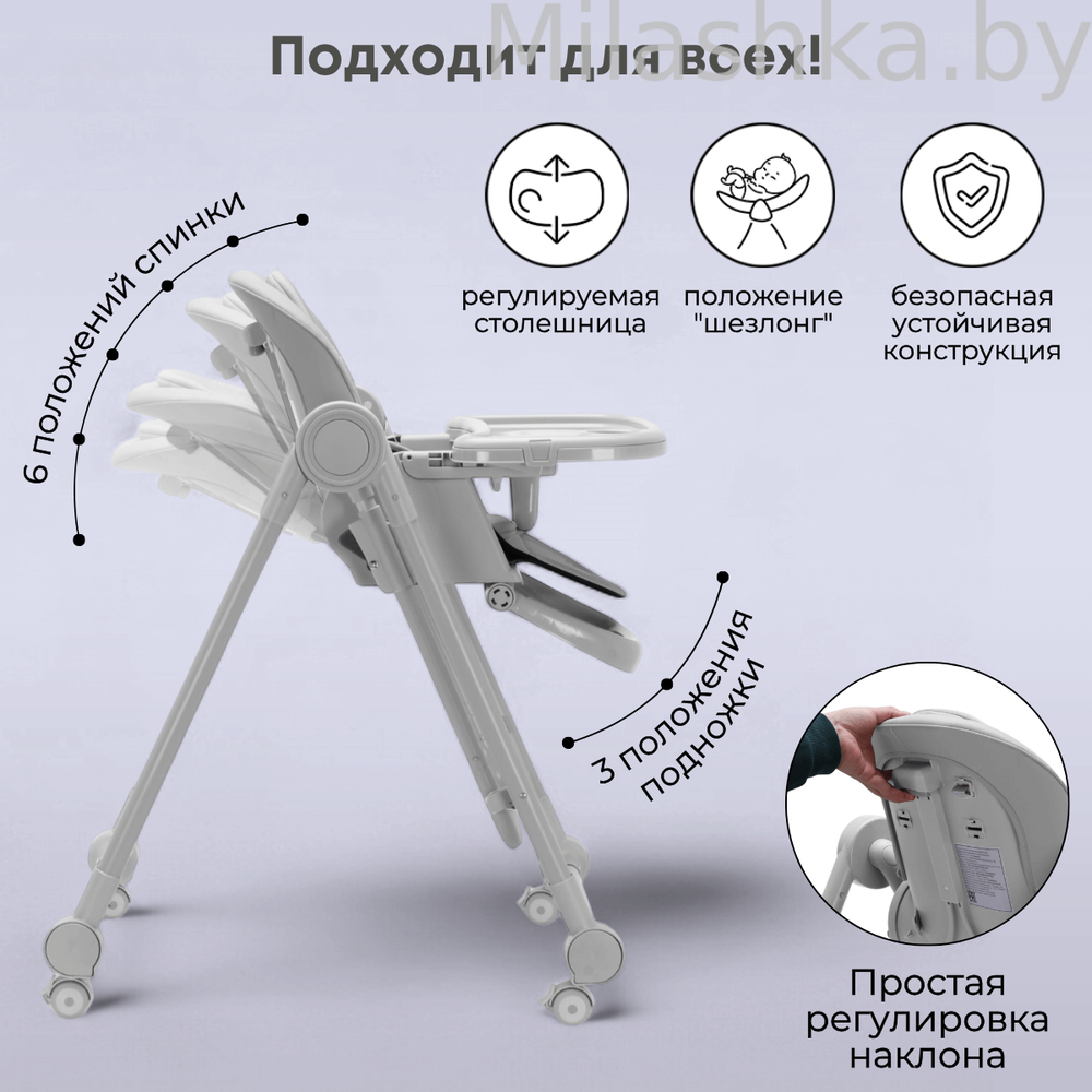 Стульчик-качель для кормления Bubago Pablo цвет Gray/Серый арт BG 139-1