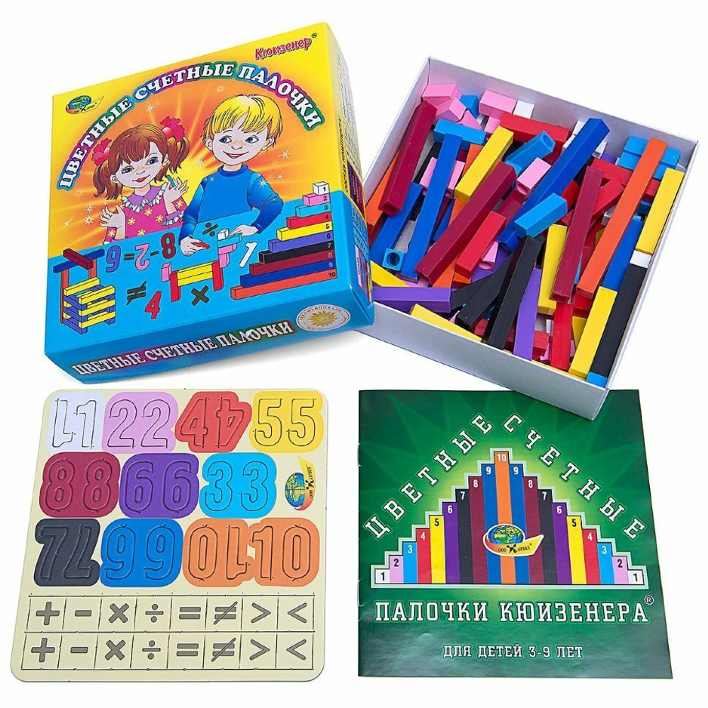 Цветные счетные палочки Кюизенера