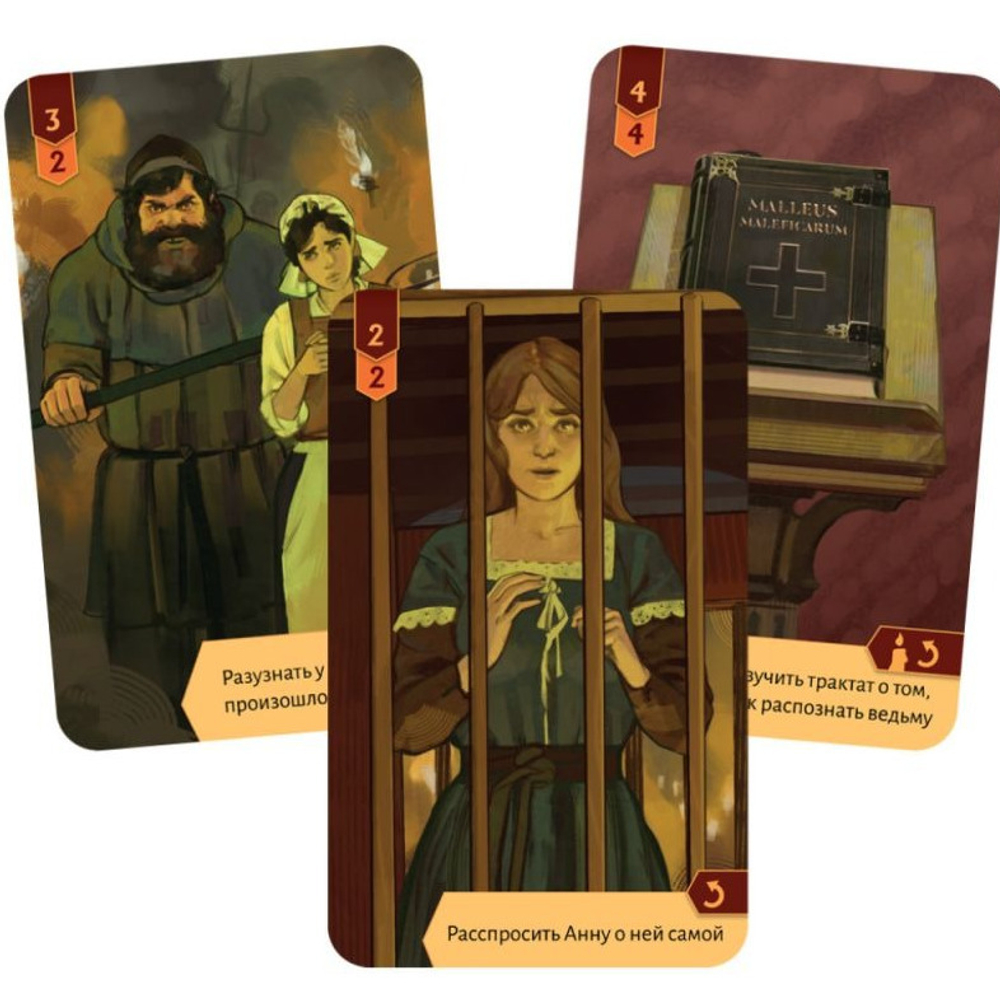 Игра настольная Исторический детектив Ведьма 18+ (952016)