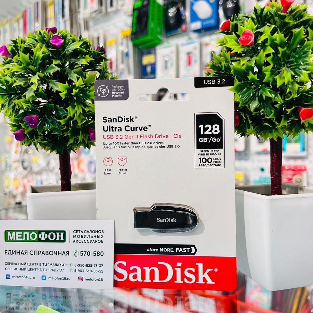USB Флешка 128GB SanDisk Ultra Curve, USB 3.2, чeрная