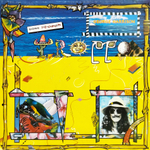 George Harrison / Gone Troppo (LP)