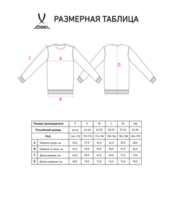 Свитшот ESSENTIAL Sweatshirt, черный