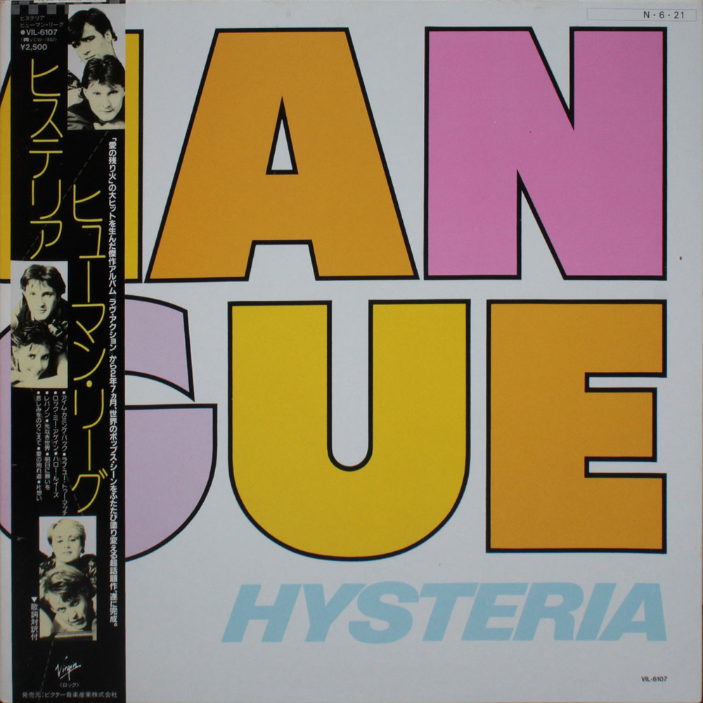 The Human League / Hysteria (LP)