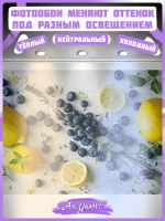 3D Фотообои для кухни фрукты и ягоды