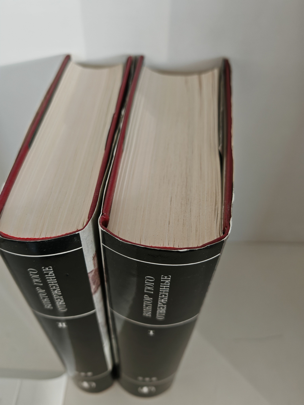 Отверженные. В 2-х томах (комплект из 2-х книг)