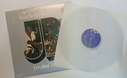 Винтажная виниловая пластинка LP Fred and The New J.B.s Breakin Bread (USA 1974)