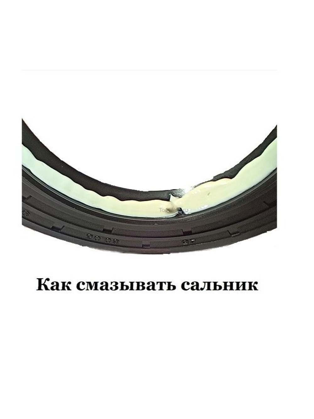 Подшипники для стиральной машины ATLANT 70У1214-01 сальник смазка