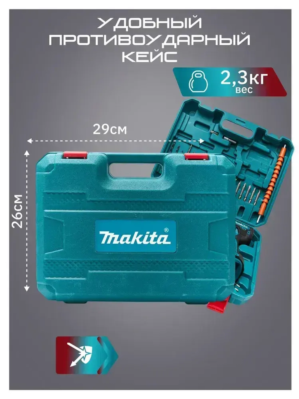 Дрель-шуруповерт 48v бесщеточный / Шуруповерт аккумуляторный бесщеточный ударный 48 вт с набором, 2 АКБ Li-ion, 8.0 Ач, 2 скорости