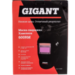 Маска сварщика Gigant 5-13 600RM G-110505 хамелеон