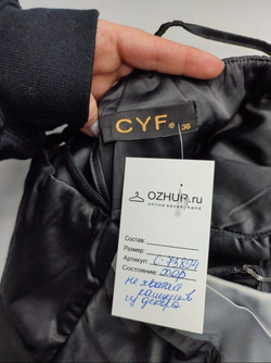 Сарафан CYF модный 36 размер