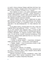Сердце дракона. Предзаказ. Выход в июне 2025 г.