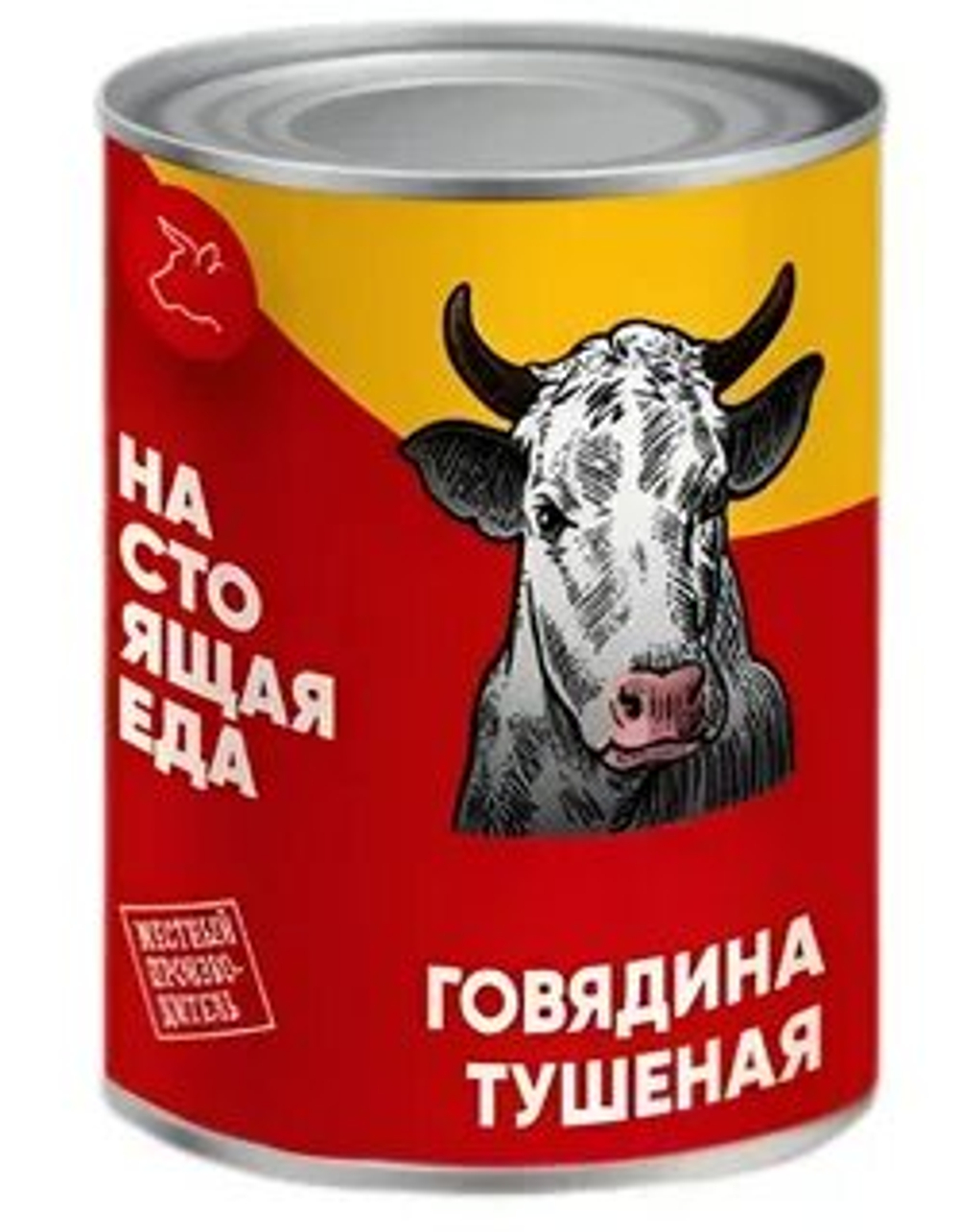 Туш Говядина ГОСТ Красноярск  В\С 338гр*45 Настоящая еда