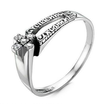 Кольцо "Спаси и Сохрани" с фианитами