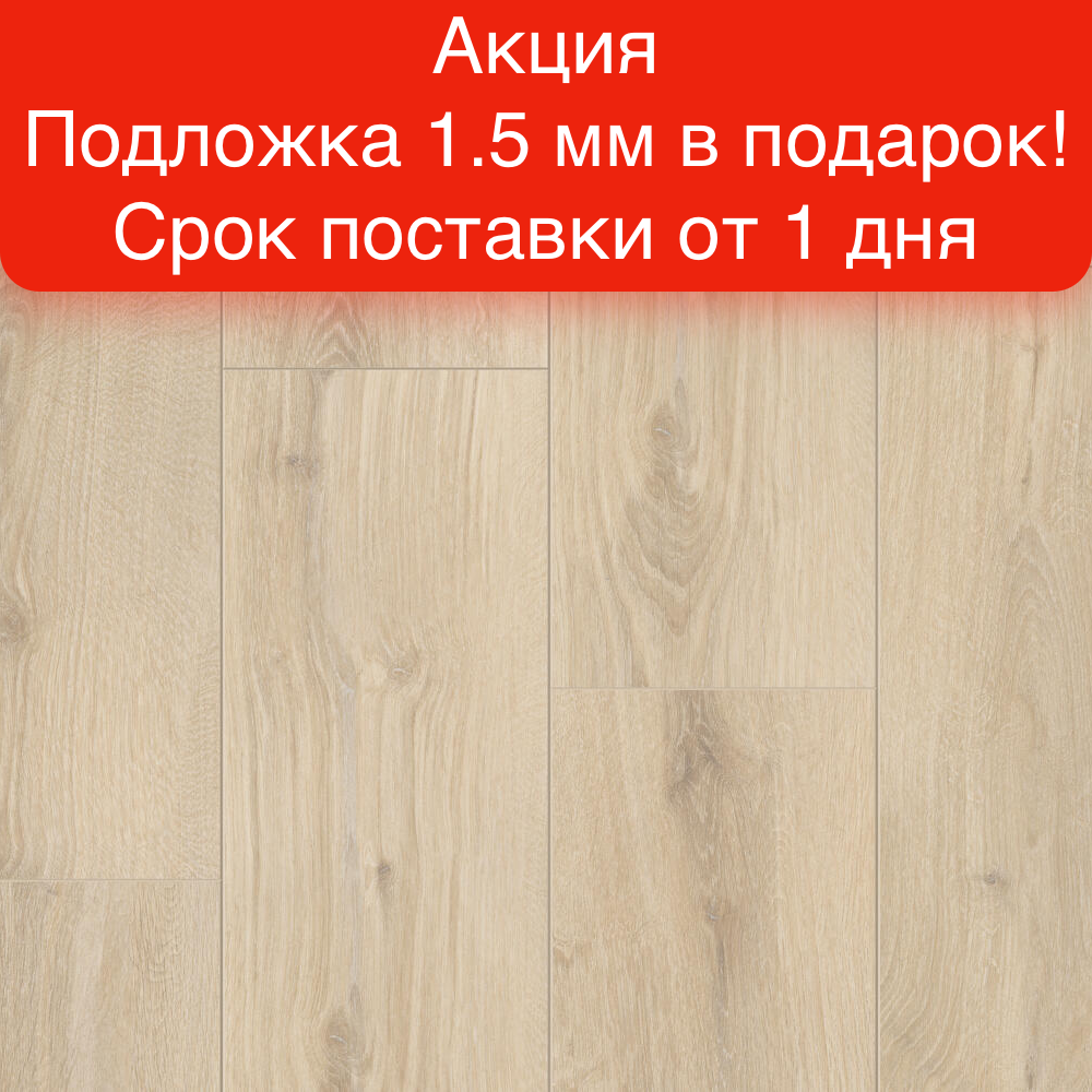 Замковая SPC-плитка Tarkett Blackwood