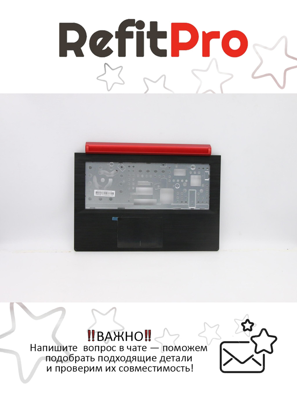 Верхняя часть корпуса (топ-кейс) для ноутбука Lenovo Flex 2-14, красный (5CB0F76754), оригинал