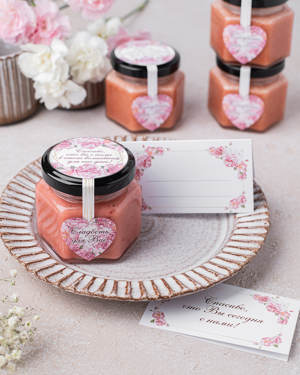 Свадебные комплименты-подарки для гостей