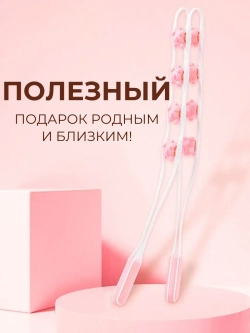 Массажер для тела ручной роликовый-для шеи и спины