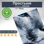 Простыня евро 200х220 Бязь Хлопок Леопард